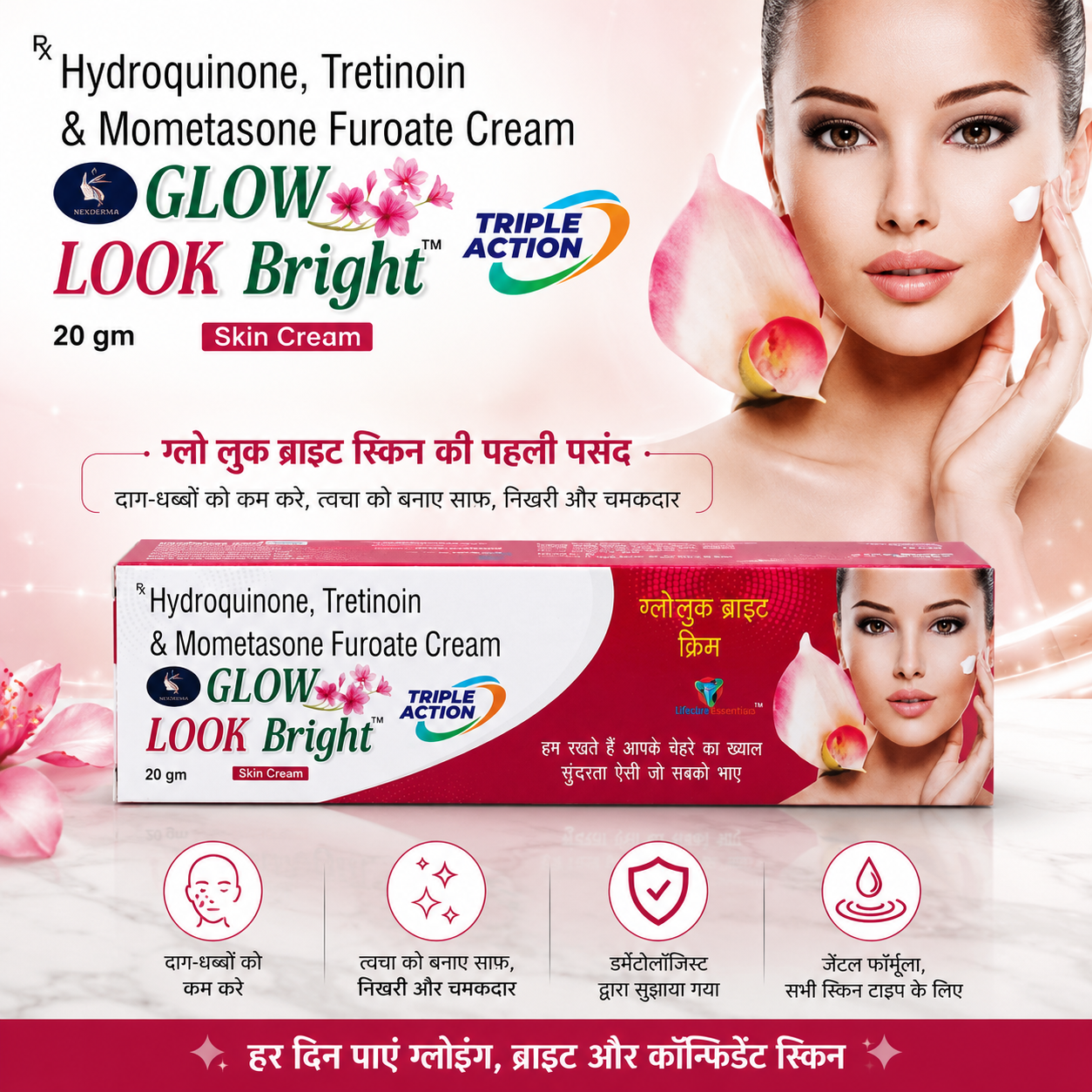 Glow Look Bright Cream 20gm